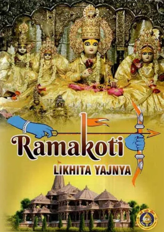 Ramakoti Likhita Yajnya