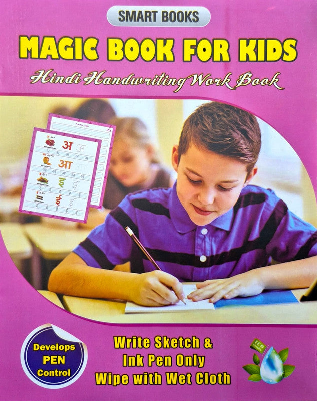 SMART BOOKS: Hindi Writing Work Book for Kids