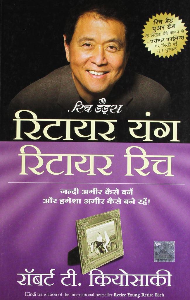 retire-young-retire-rich-hindi