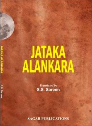Jataka Alankara Book