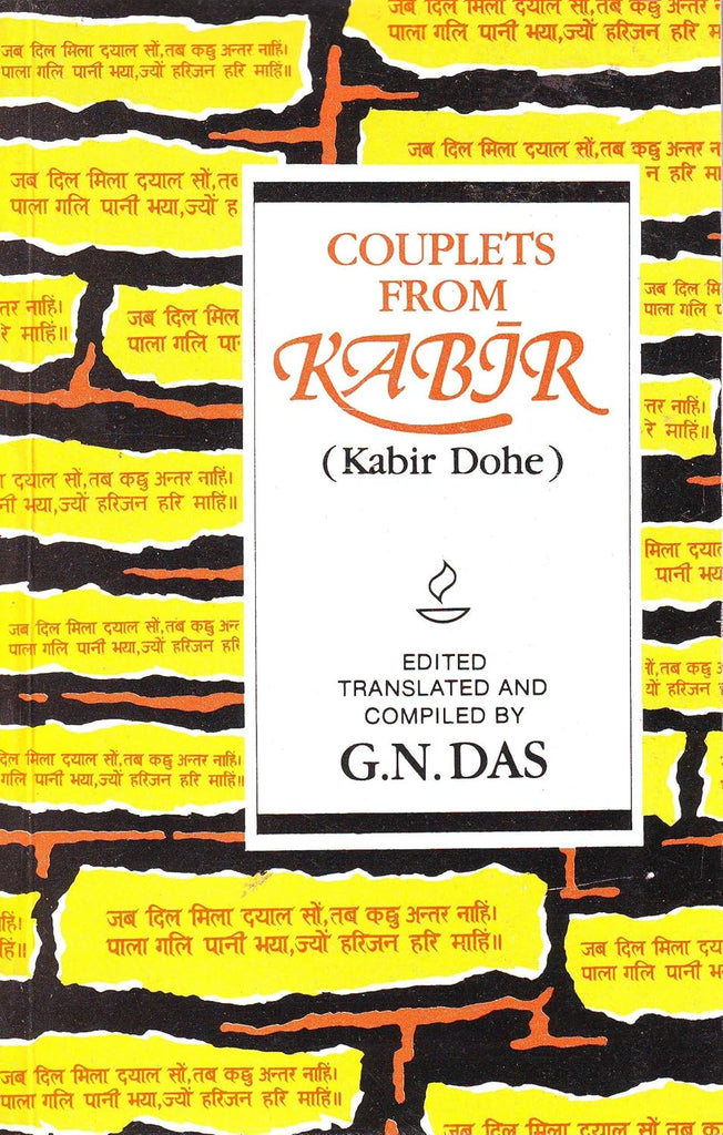 Couplets From Kabir (Kabir Dohe)