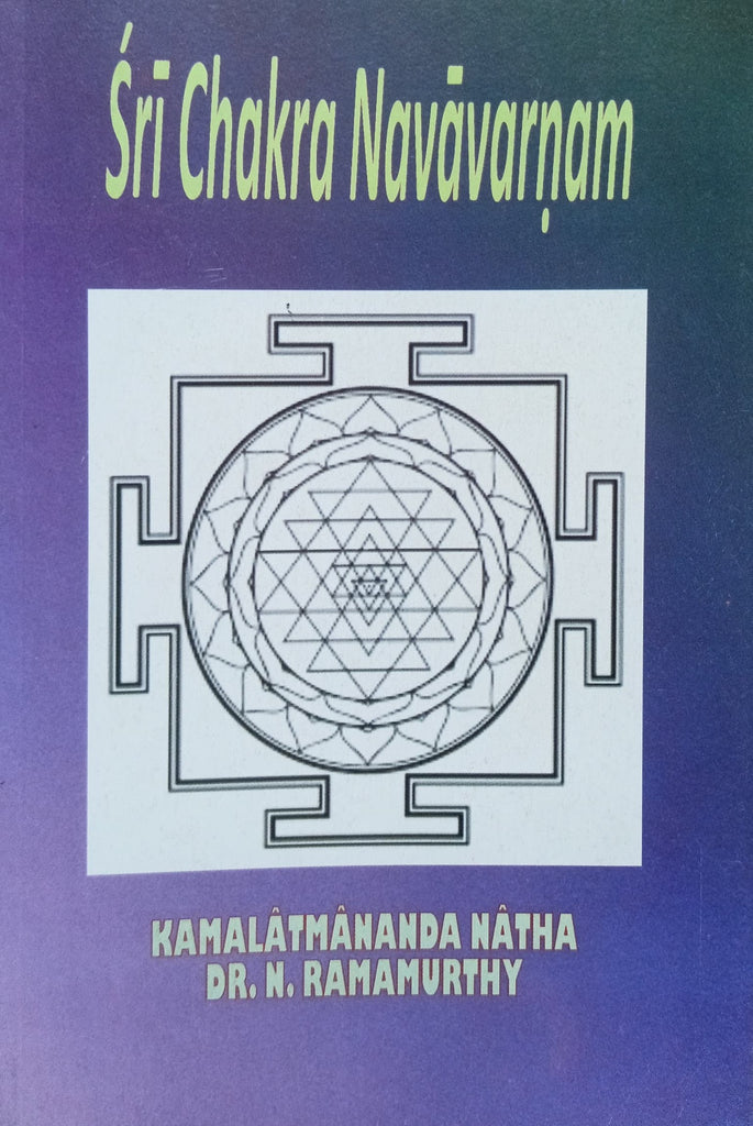 Sri Chakra Navavarnam [English]