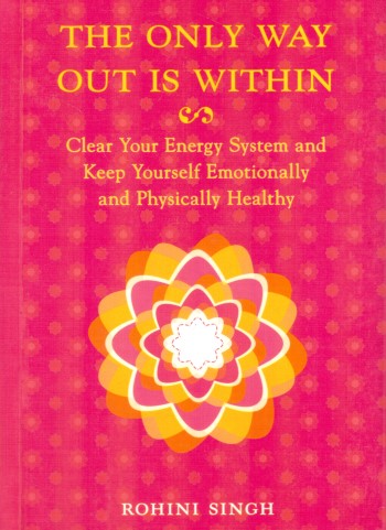 the-only-way-out-is-within