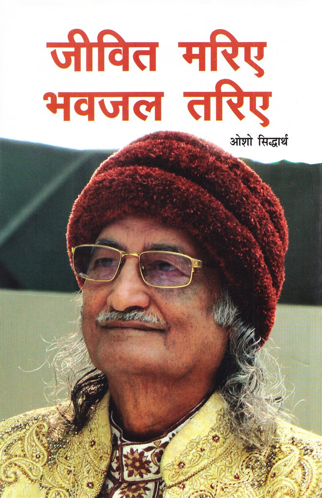 jeevit-mariye-bhavjal-tariye-osho