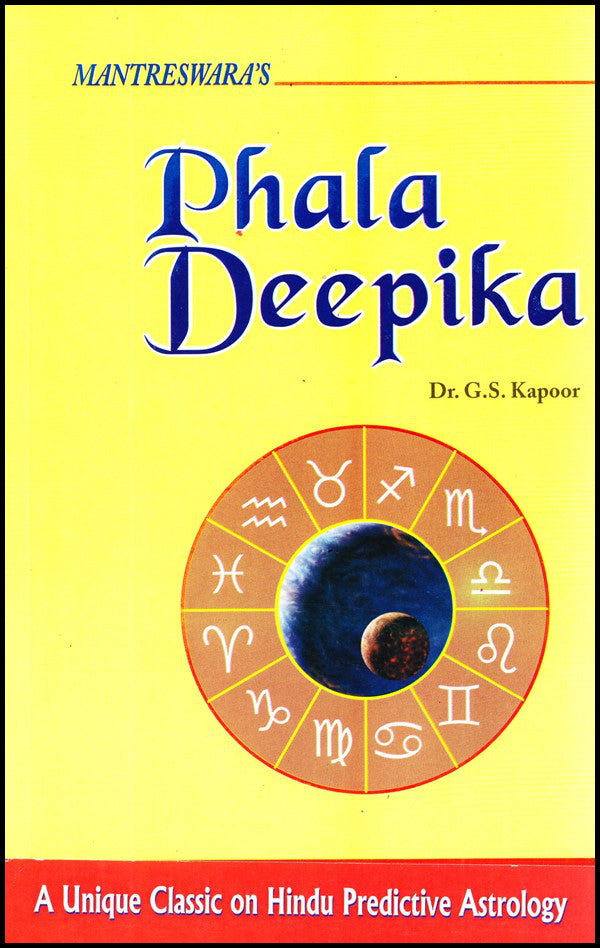phala-deepika