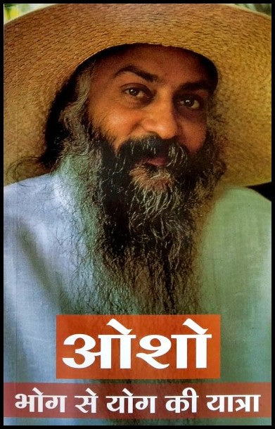 osho-bhog-se-yog-ki-yatra