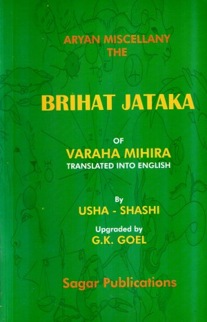 brihat-jataka-of-varaha-mihira