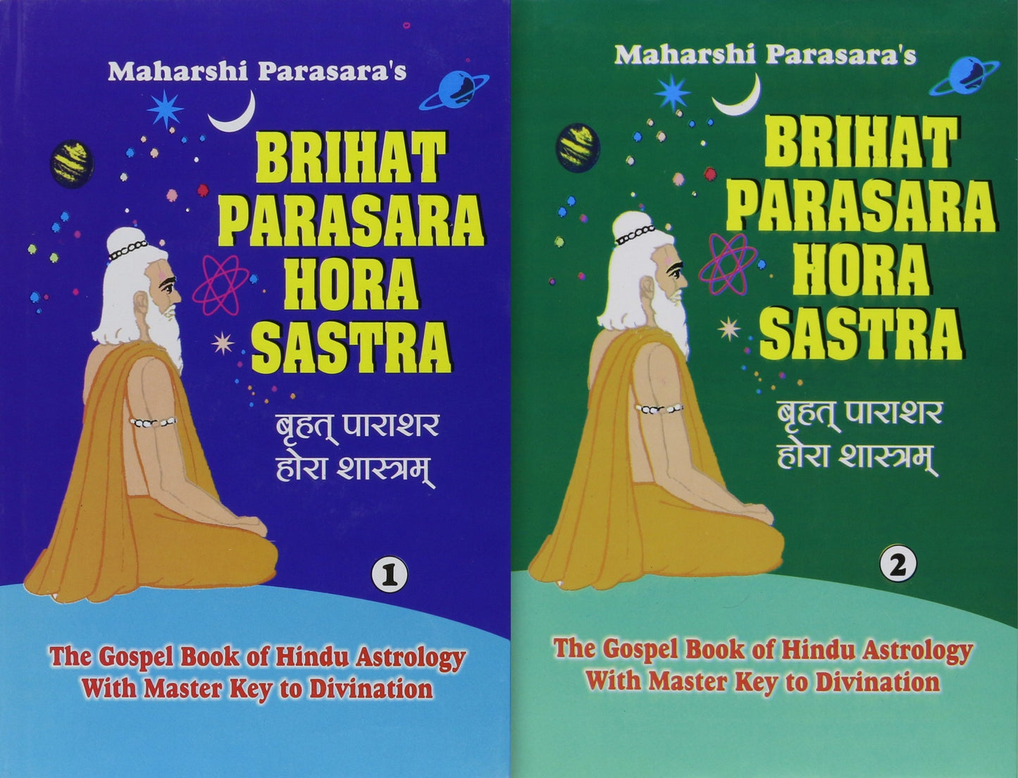 brihat-parasara-hora-sastra-vol-i