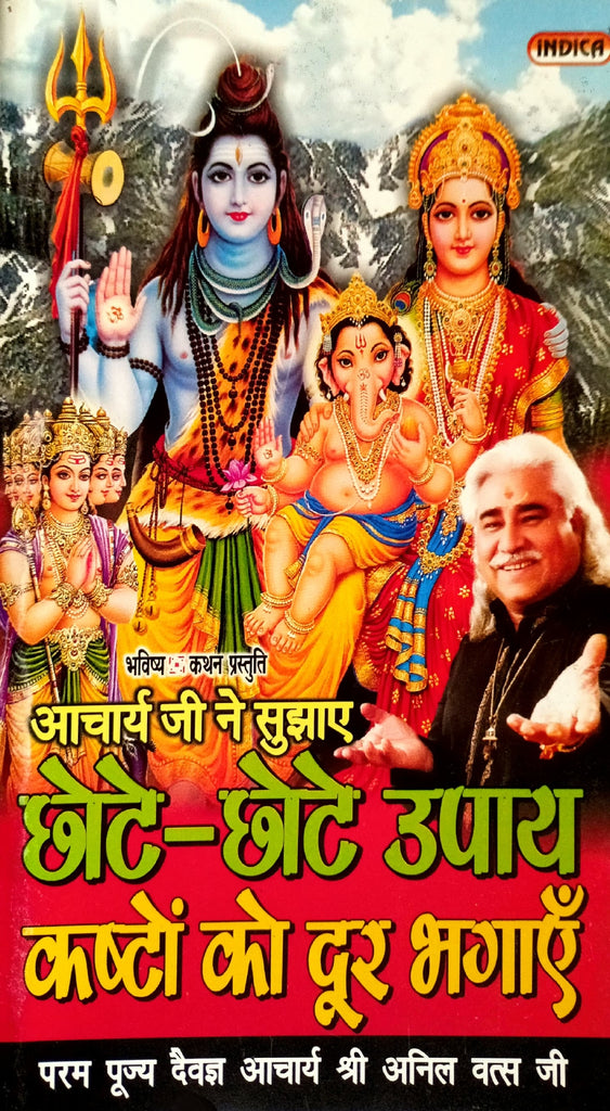 chhote-chhote-upaye-kashto-ko-door-bhagaye