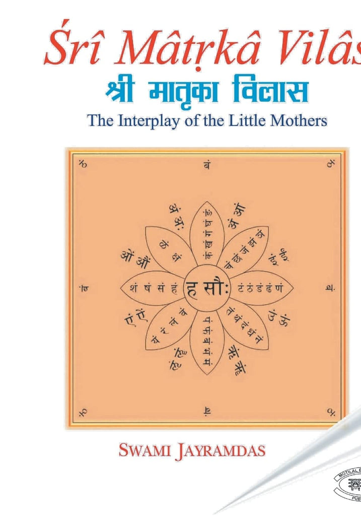 shri-matrika-vilas-english