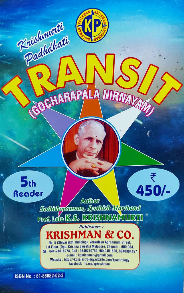 transit-gochara-pala-nirnayam-fourth-reader