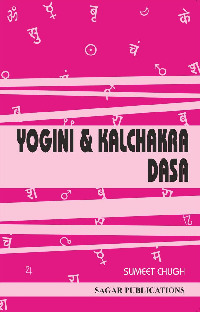 yogini-kalchakra-dasa