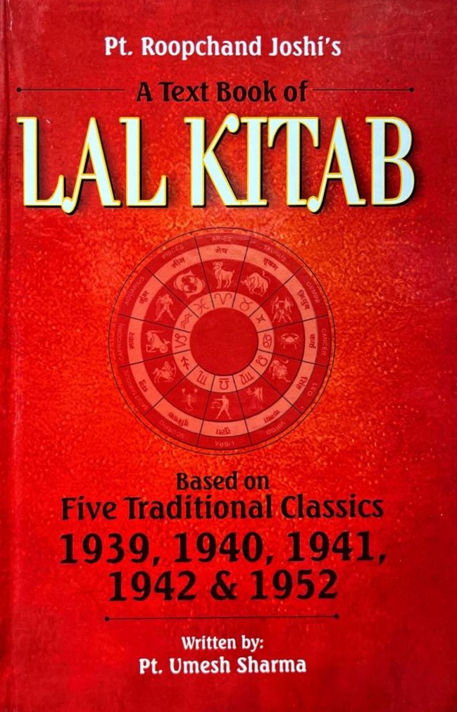 A Text Book of Lal Kitab (Based on 5 Traditional Classics 1939, 1940, 1941, 1942, 1952) [English]