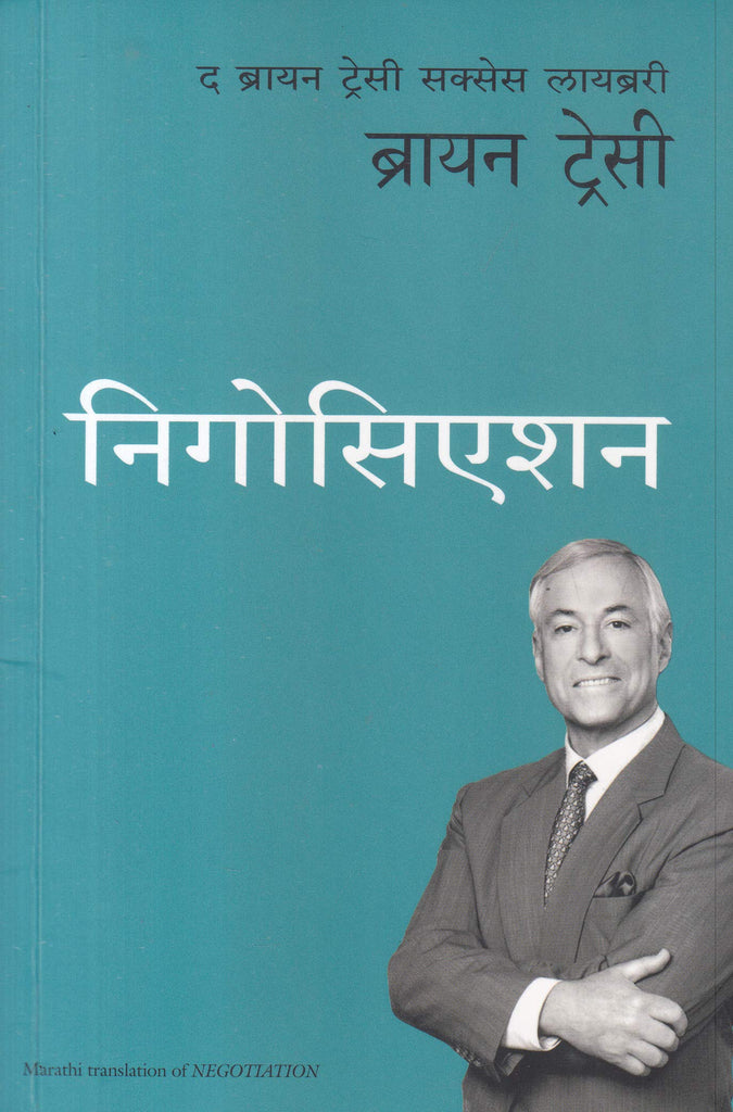 negotiation-the-brian-tracy-success