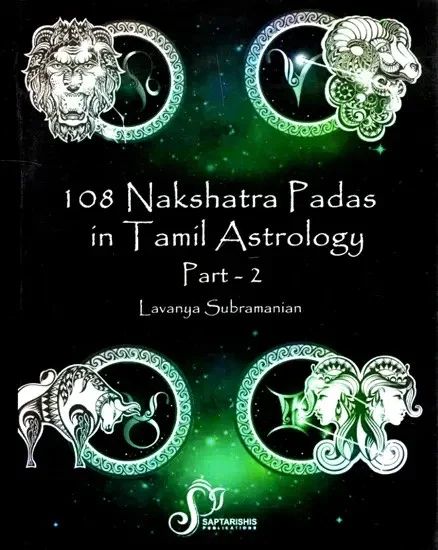 108 Nakshatra Padas in Tamil Astrology Part - 2 [English]