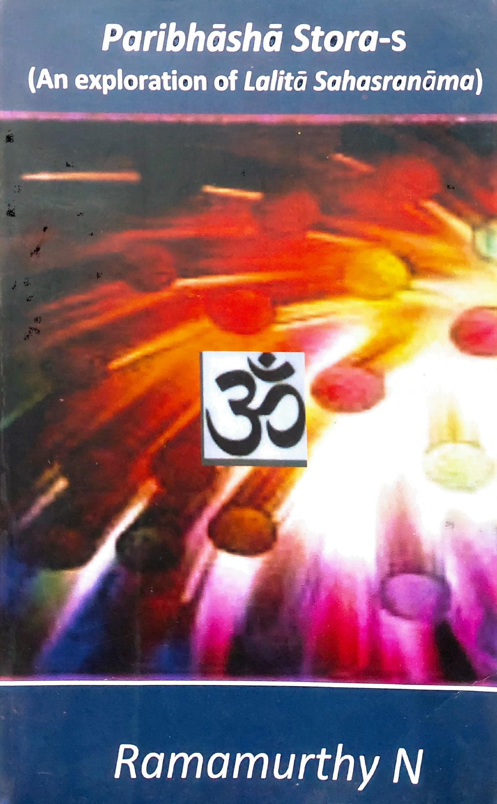 paribhasha-stora-s(an-exploration-of-lalita-sahasranama-english
