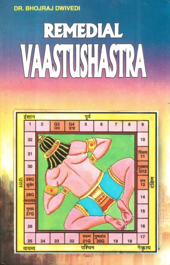 remedial-vaastushastra-english-bhojraj-dwivedi