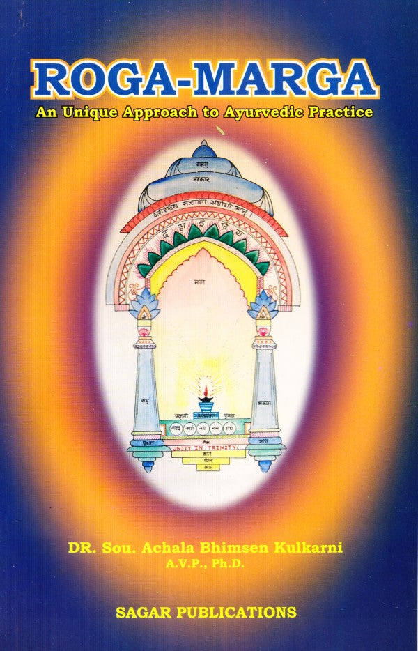 roga-marga-an-un-ique-approach-to-ayurvedic-practice-vol-1