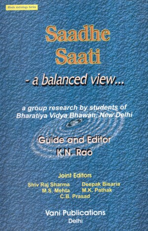 saadhe-saati-a-balanced-view-english
