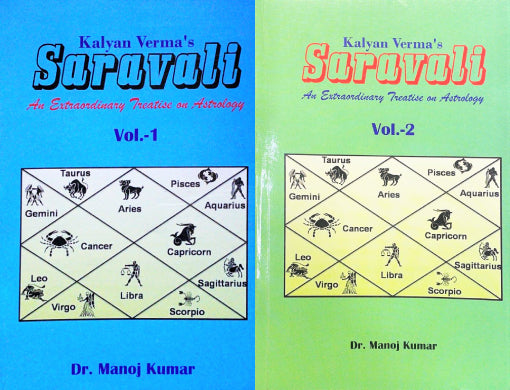 sarawali-by-manoj-kumar