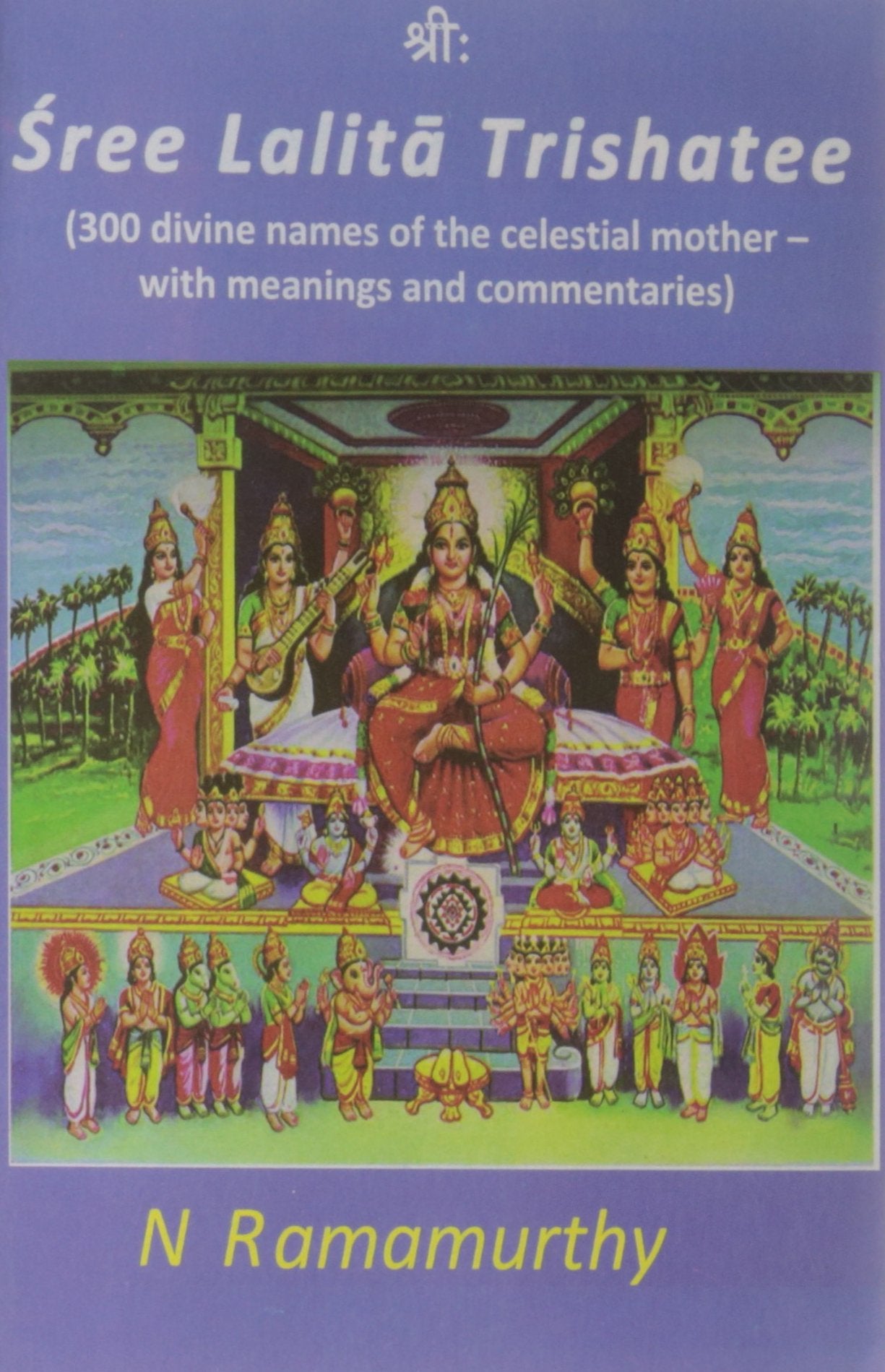 sree-lalita-trishatee-english