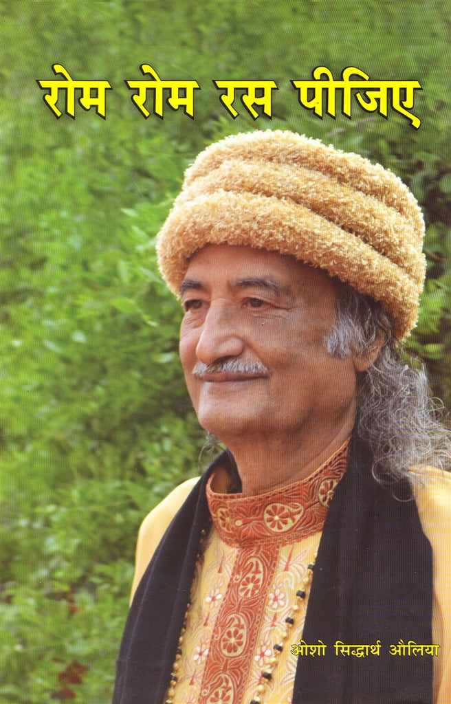 rom-rom-ras-pijiye-osho