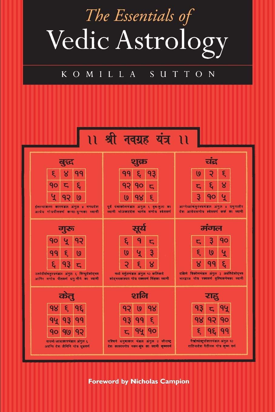 the-essentials-of-vedic-astrology-english