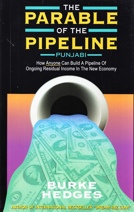 the-parable-of-the-pipeline-punjabi