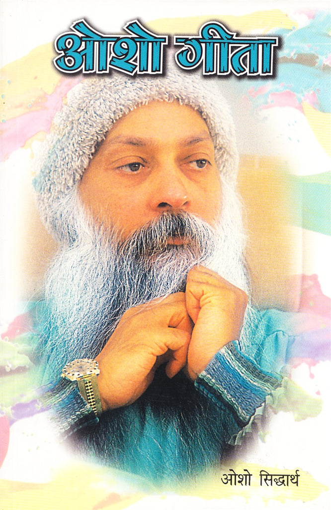 osho-geeta