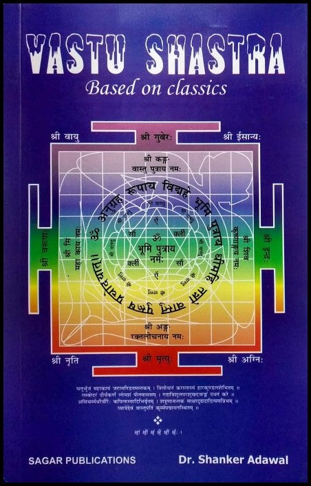 vastu-shastra-based-on-classics