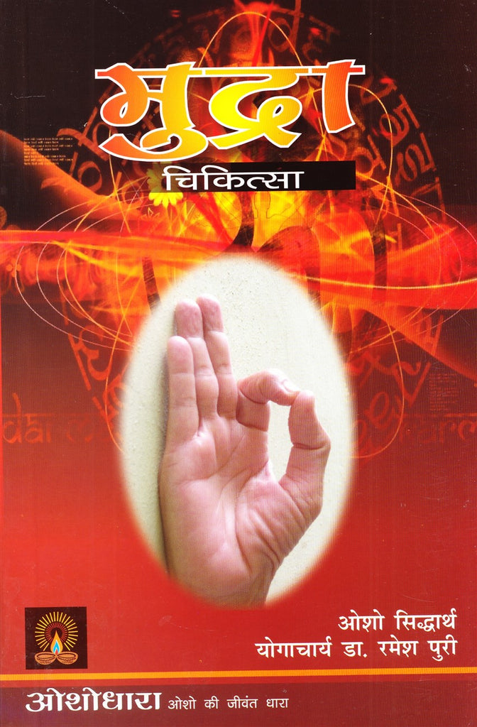 mudra-chikitsa-osho