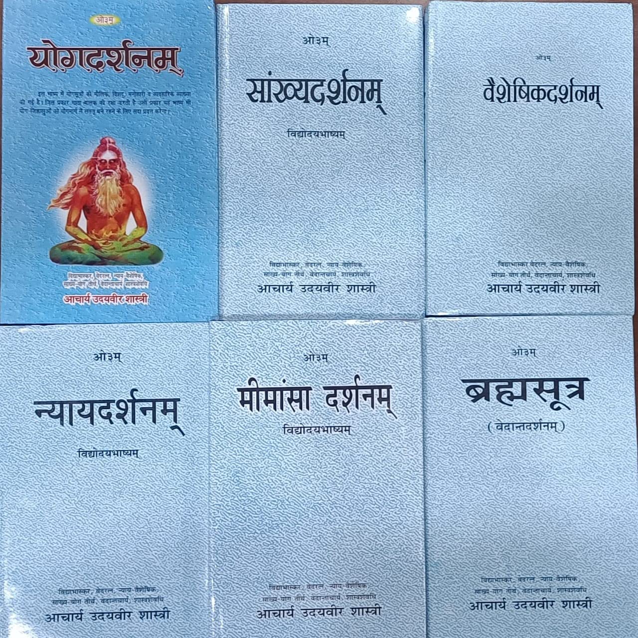 Vedic Darshan (Set of 6 Darshans) in Hindi and Sanskrit
