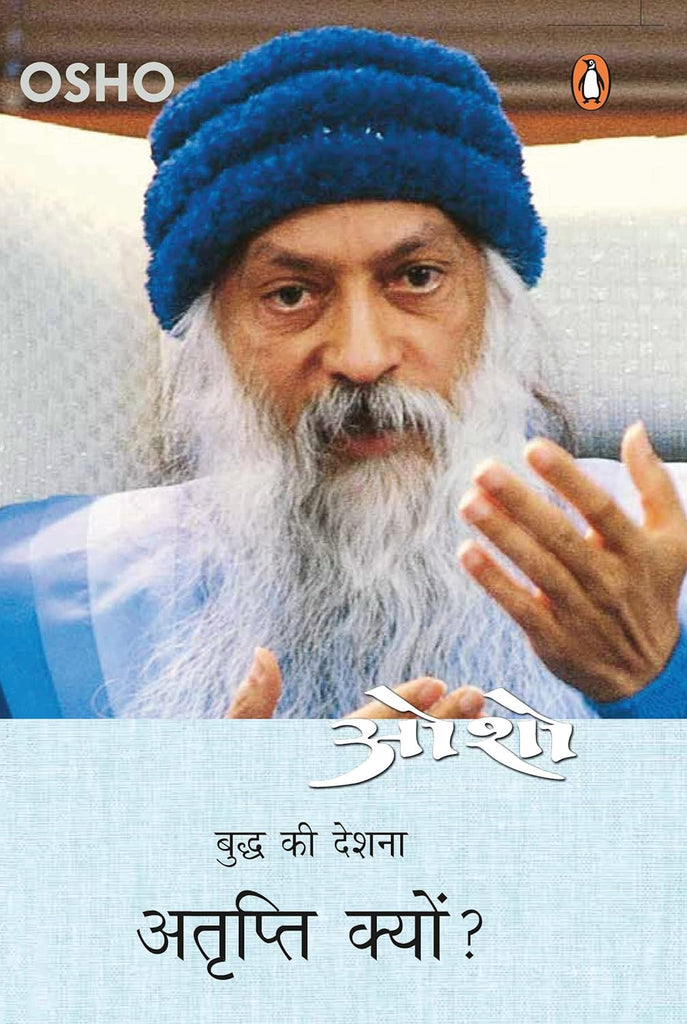 Osho: Budh ki Deshna, Atript Kyu?