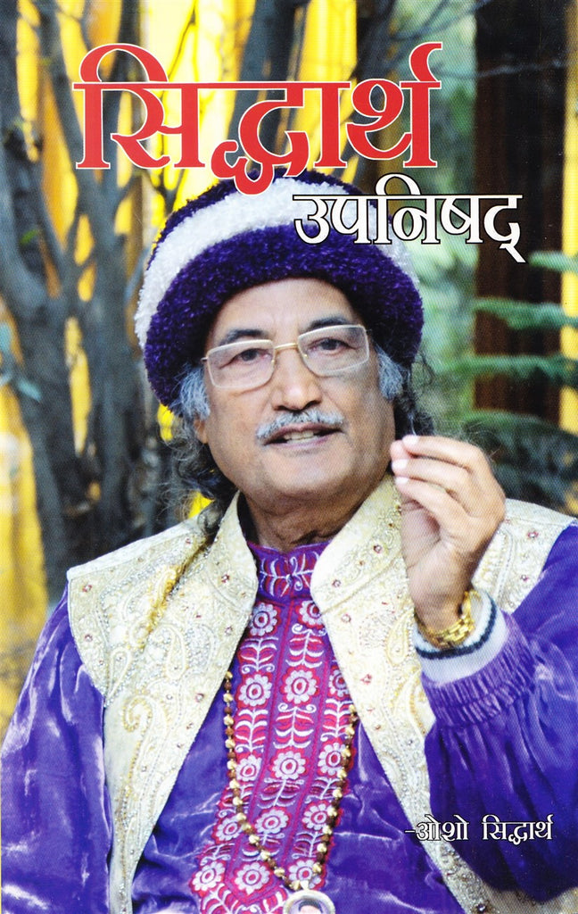 siddharth-upnishad