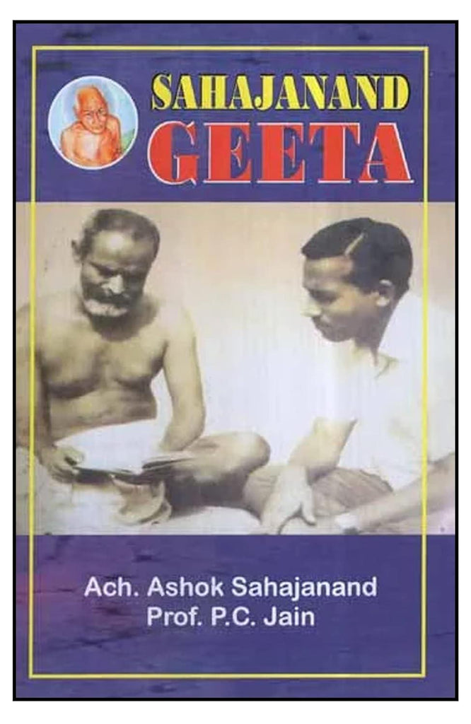 Sahajanand Geeta [Hindi]