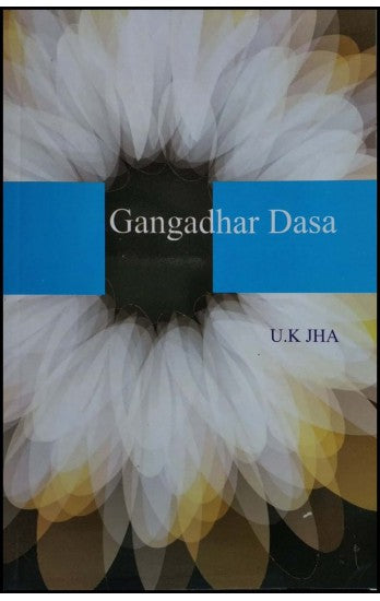 gangadhar-dasa