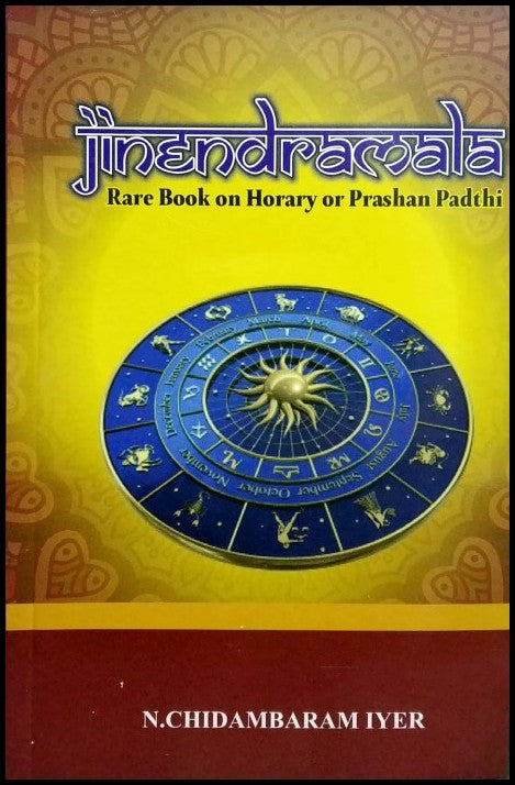 jinendralala