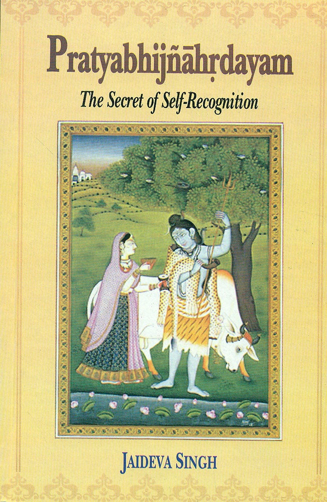 Pratyabhijnahrdayam: The Secret of Self-Recognition: Sanskrit text with English Translation, Notes and Introduction [Sanskrit English]