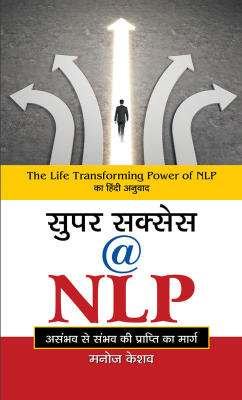 Super Success @ NLP [Hindi]