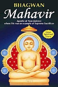Bhagwan Mahavir [English]