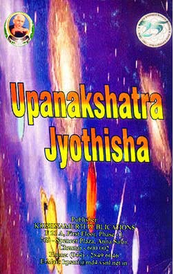 Upanakshatra Jyothisha [English]