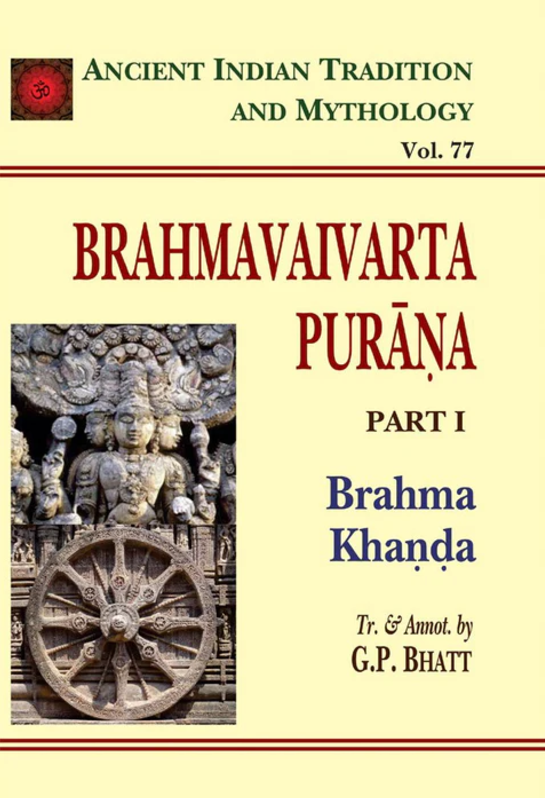 Brahmavaivarta Purana (Vol 77) [English]
