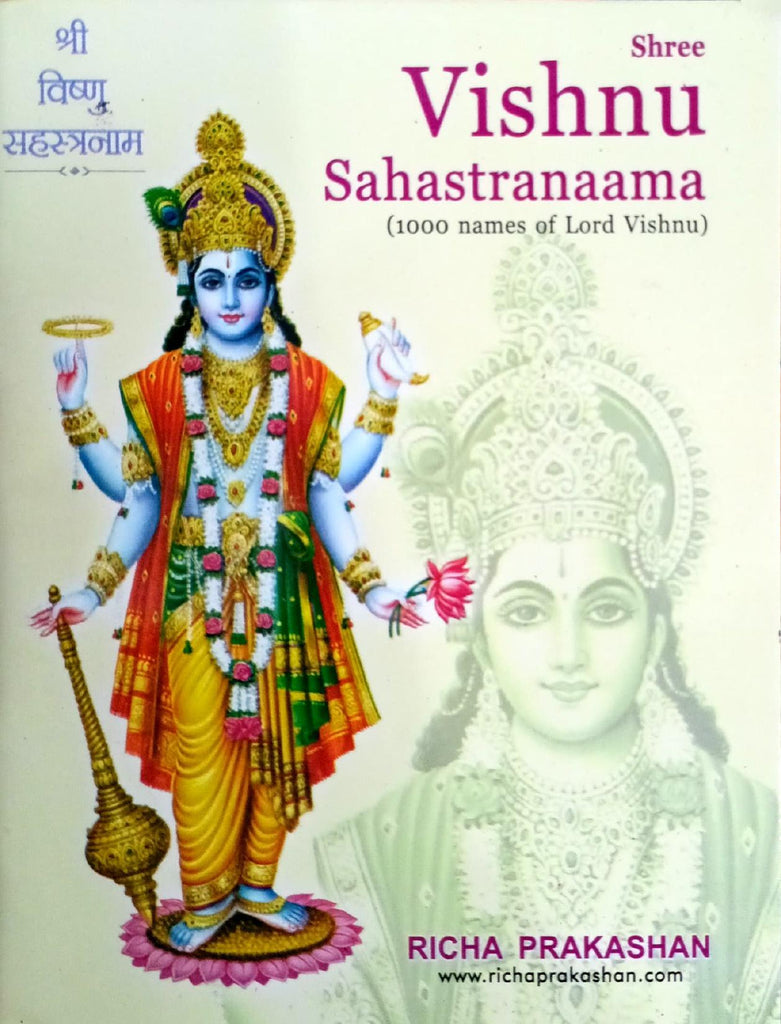 Vishnu Sahastranaama [English]