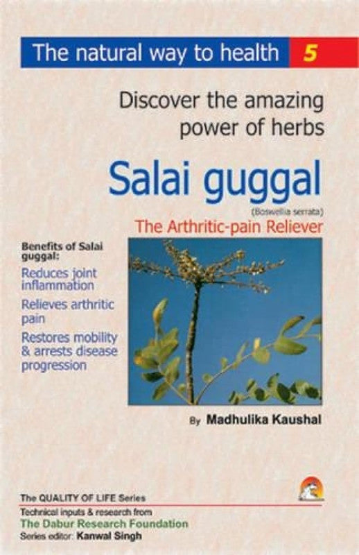 Salai Guggal [English]