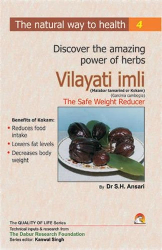 Vilayati Imli [English]