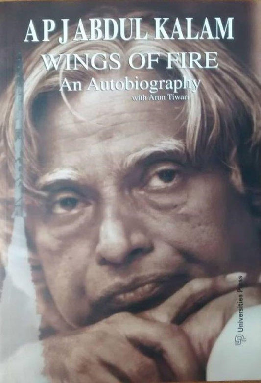 APJ Abdul Kalam: Wings of Fire (An Autobiography) [English]