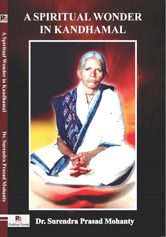 A Spiritual Wonder In Kandhamal [English]