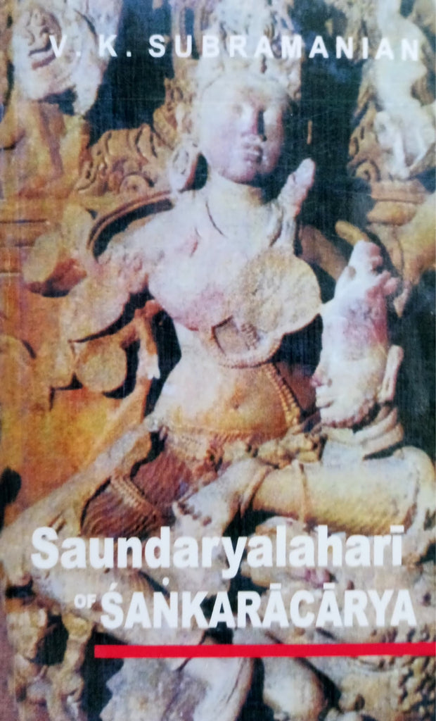Saundaryalahari of Sankaracarya [English]