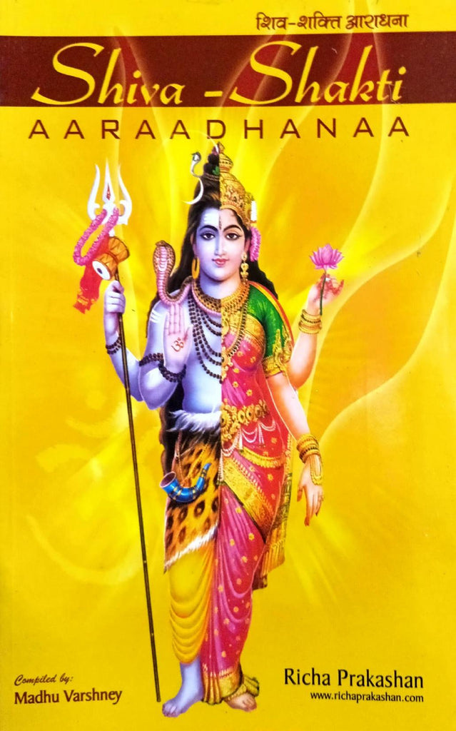 Shiva Shakti Aaradhna [Hindi English]