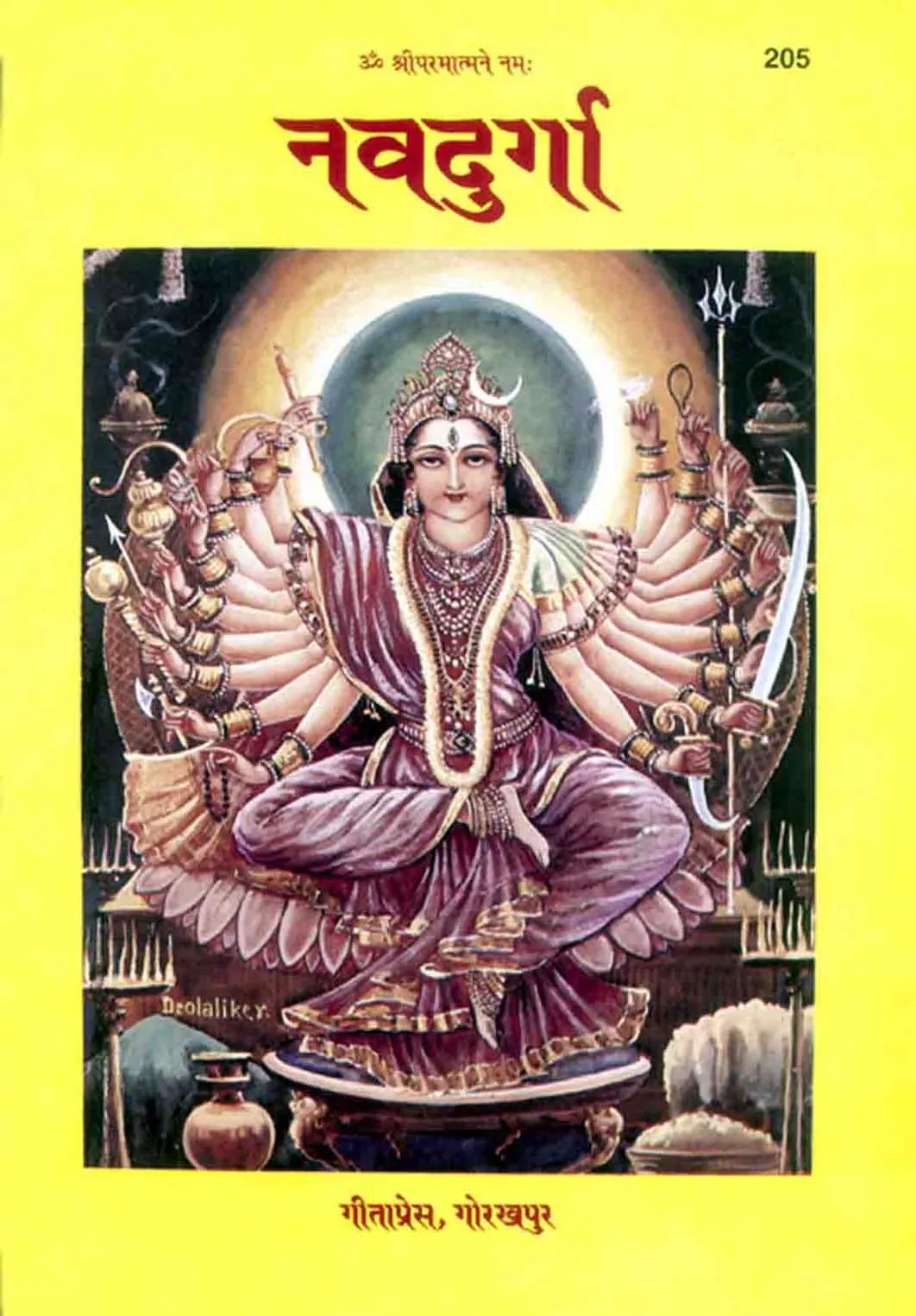 Nav Durga [Hindi] (205)